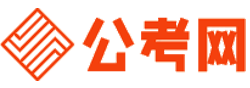 泰州招考网-泰州公务员考试报名,泰州公务员面试名单,泰州公务员考试真题,泰州公务员职位表,泰州公务员成绩查询